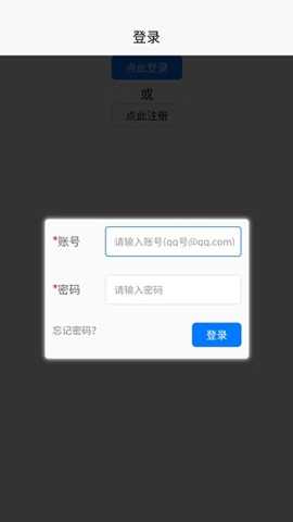 赛博食堂下载