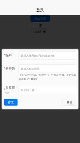 赛博食堂下载