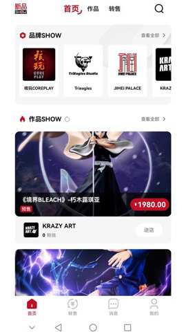 模次元app