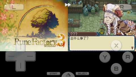 符文工房3汉化版