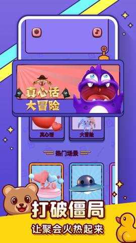 你比我猜
