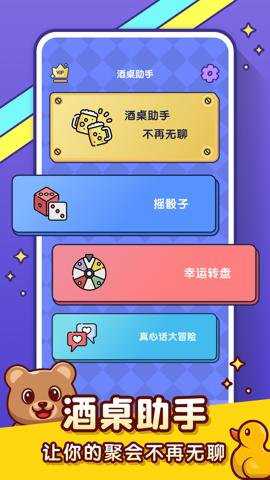 你比我猜