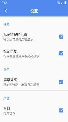 算独下载