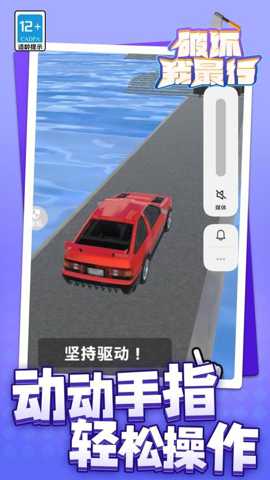 破坏我最行
