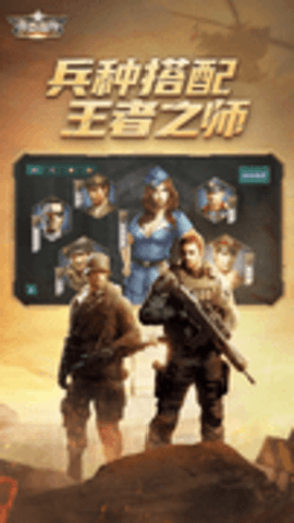 坦克前线下载