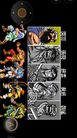 三国志2
