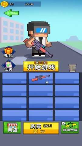 炮弹人攻城之战下载