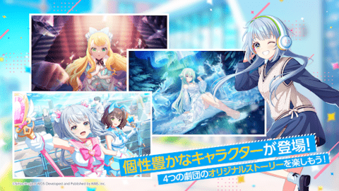 梦之星云日服下载