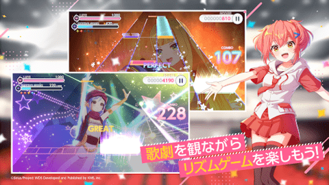 梦之星云日服下载