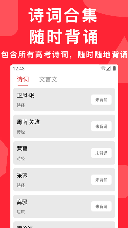 高考真题电子版免费下载
