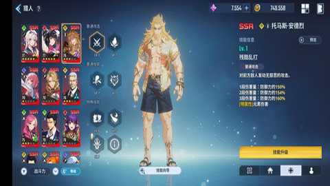 我独自升级arise韩服下载