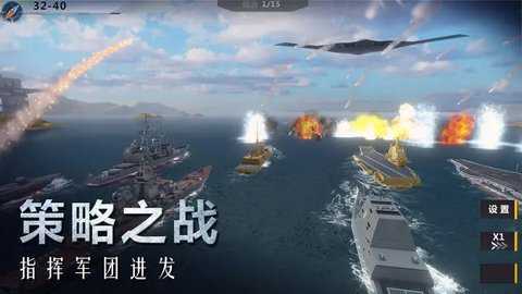 口袋战舰中文版下载