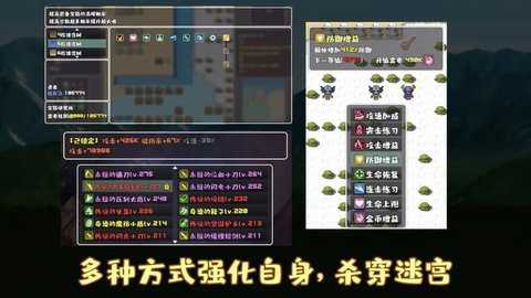 城市冒险模拟器