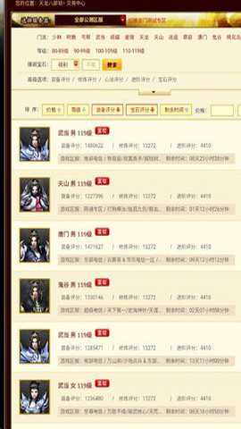 畅易阁下载