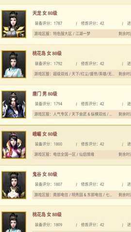 畅易阁下载