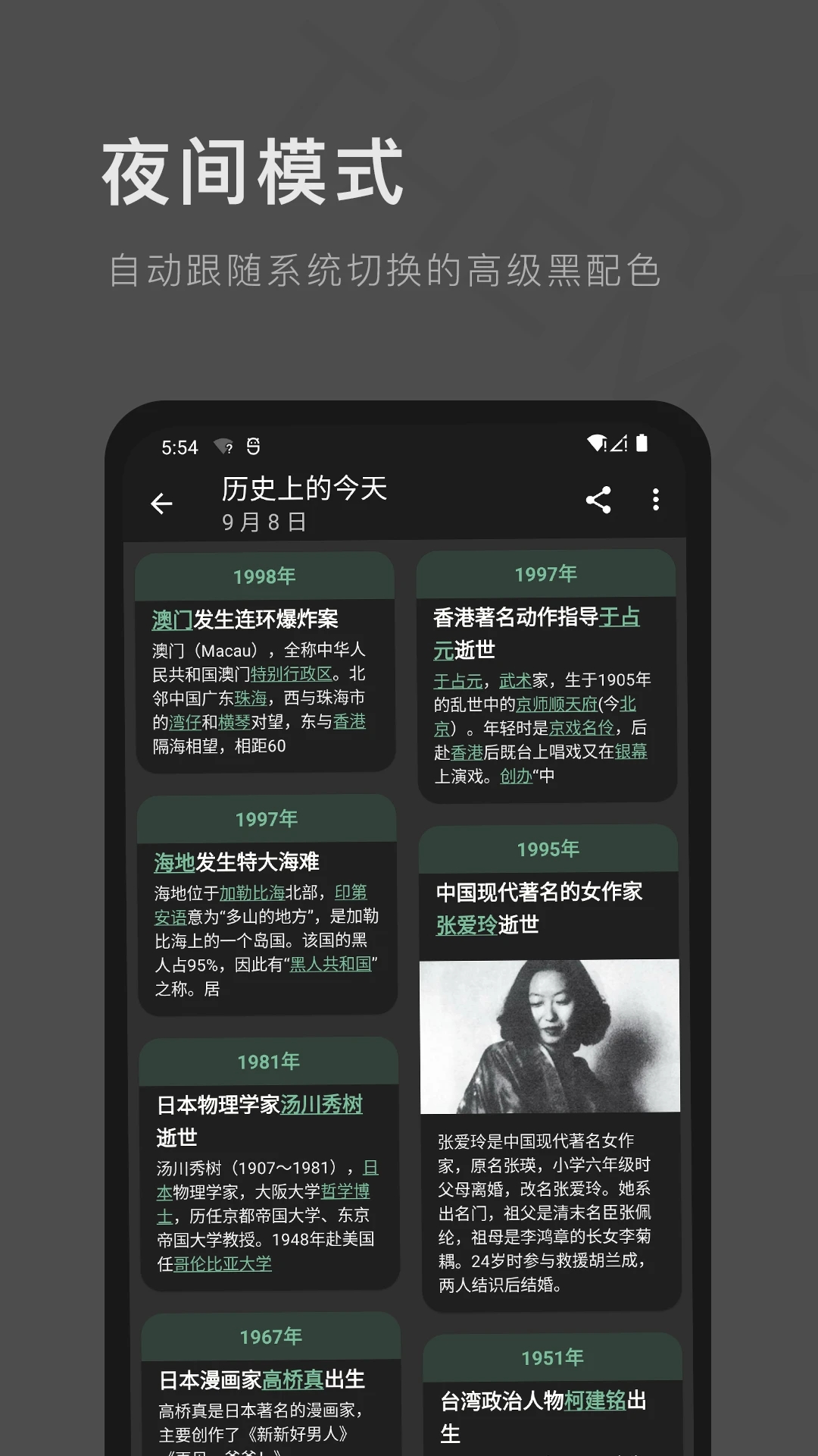 一个木函官方下载