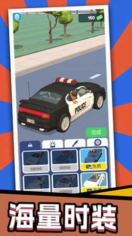 警追不舍