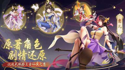 花戎九游版