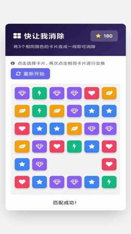 快让我消除下载