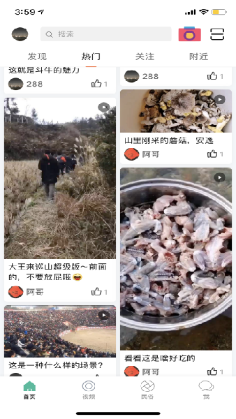 酷牛app官方版