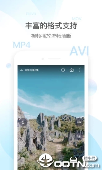 QQ影音手机版