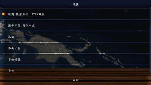 中华上下五千年2隋唐五代晚霞仙子