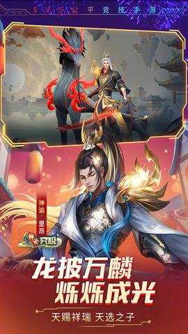 时空召唤qq版下载