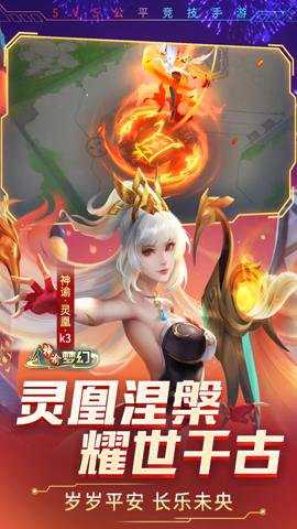 时空召唤qq版下载