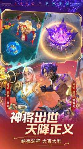 时空召唤qq版下载