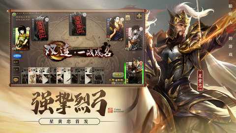7k7k三国杀