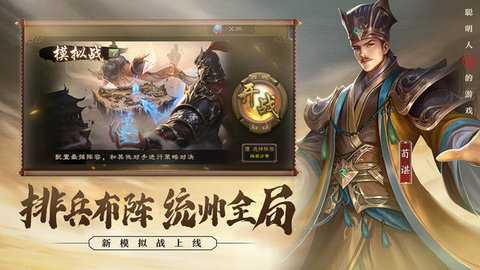 7k7k三国杀
