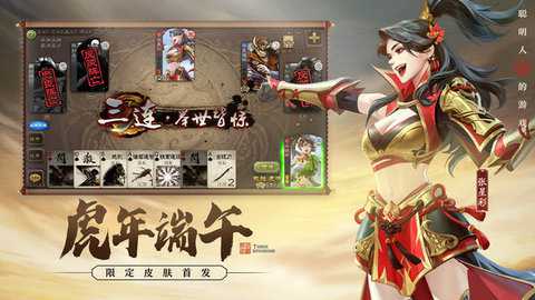 7k7k三国杀