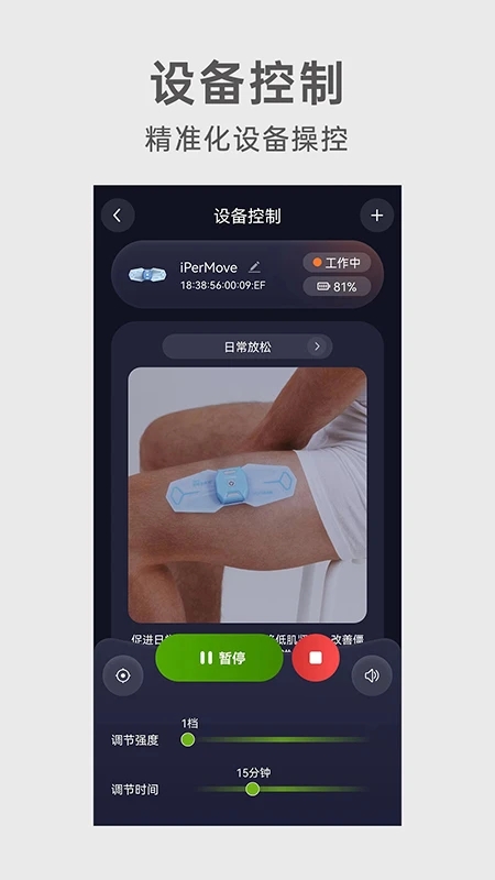 iPerMove app