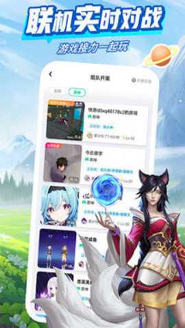 咪咕快游下载