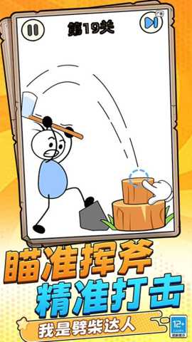 脑洞谜题下载