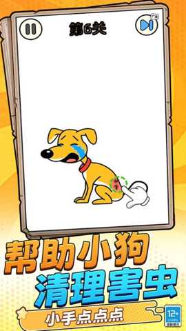 脑洞谜题下载