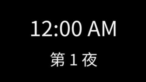 系统病毒