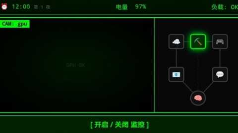 系统病毒
