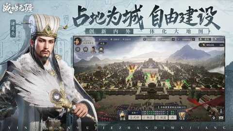 战地无疆下载