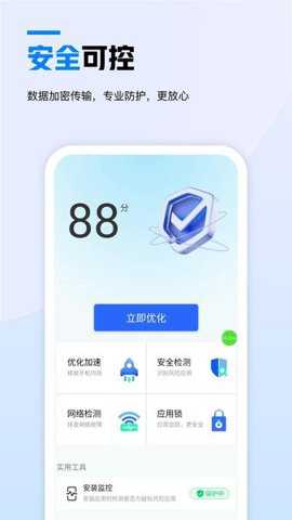 天翼手机云下载