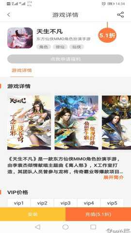 万梦手游平台app