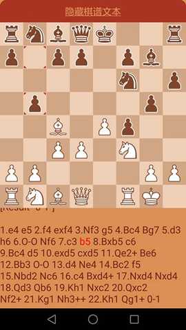 航讯国际象棋