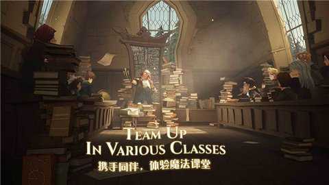 哈利波特魔法觉醒中文版