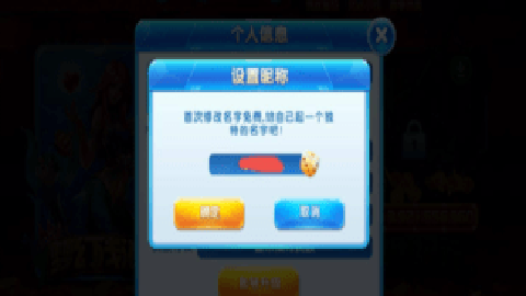 捕鱼大作战柳岩版