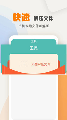 天天海棠小说免费阅读下载