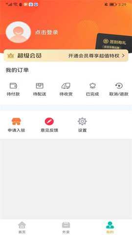 凤冈外卖