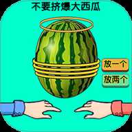 双人解压官