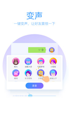 QQ输入法下载安装2026最新版