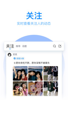 QQ输入法下载安装2026最新版