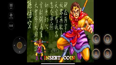 西游释厄传修改器版